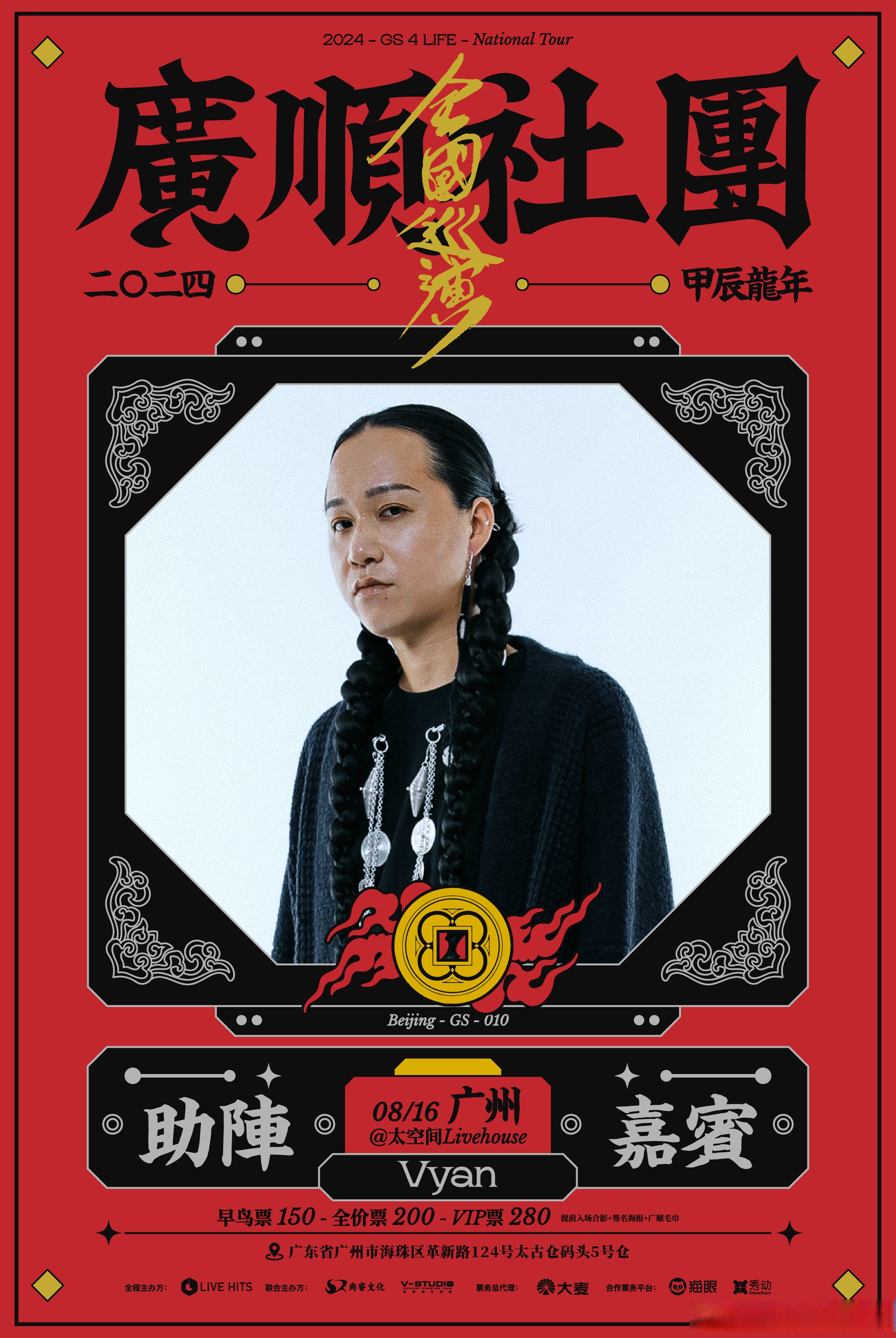 LOL入口平台-s&amp;-u郆